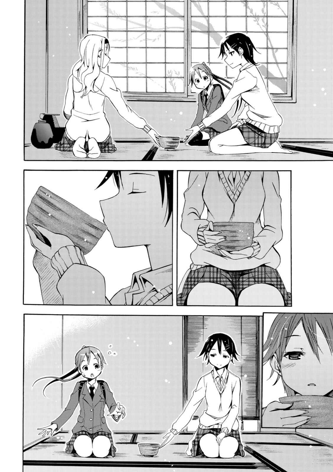 Page 6 Chapter 4 Tokyo Cycle Girls.