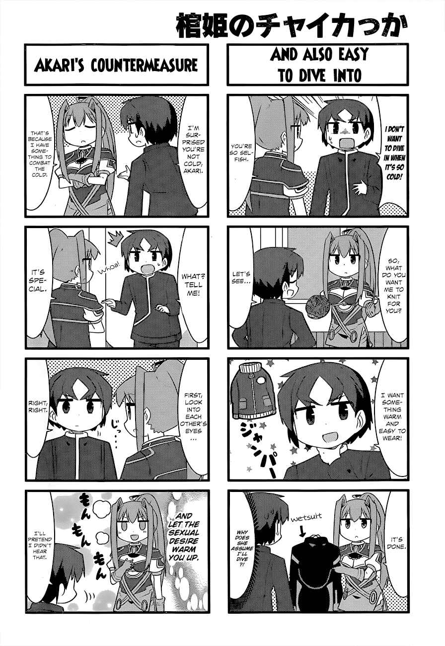 Page 4 Chapter 2 Hitsugi no Chaikakka