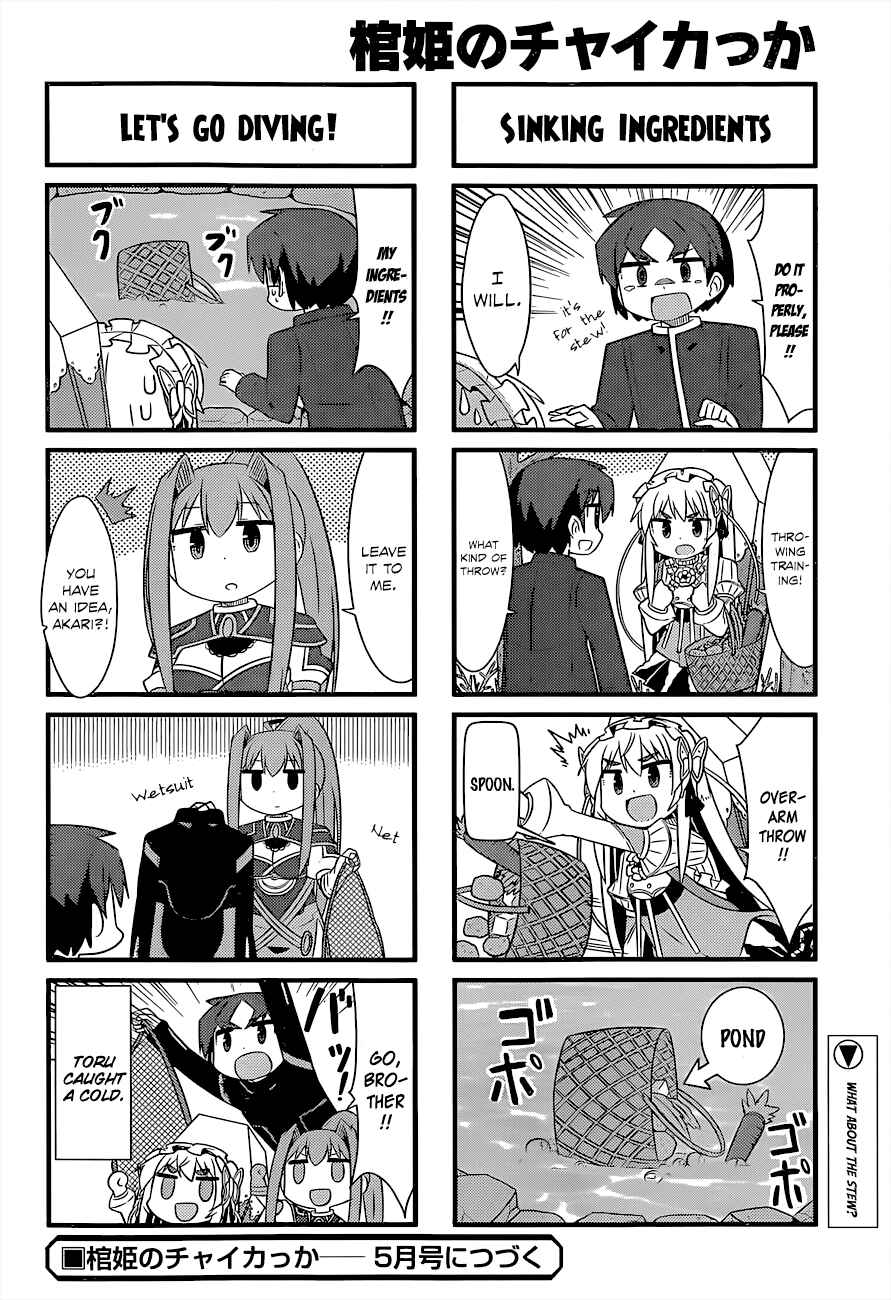 Page 8 Chapter 2 Hitsugi no Chaikakka