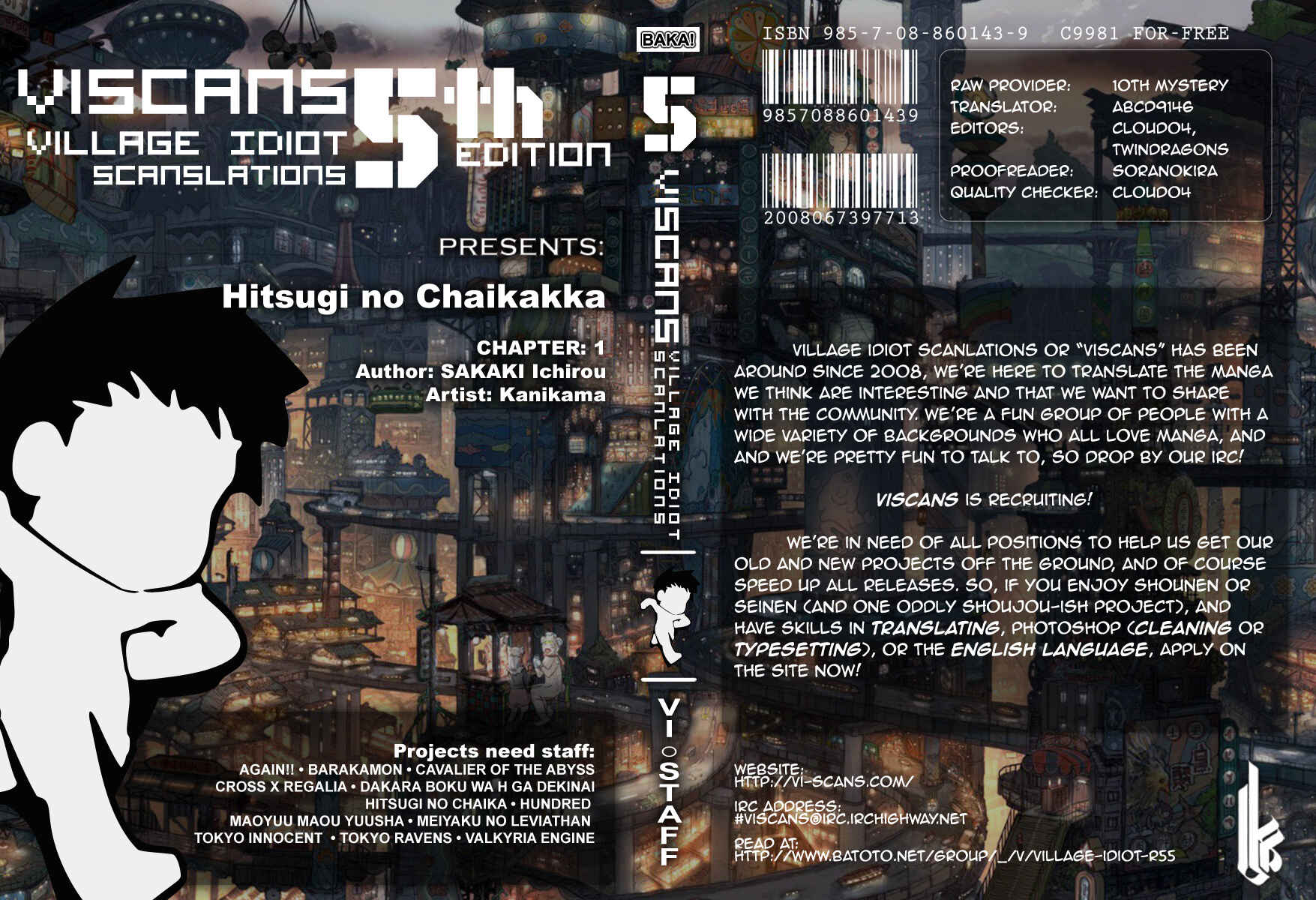 Page 1 Chapter 1 Hitsugi no Chaikakka