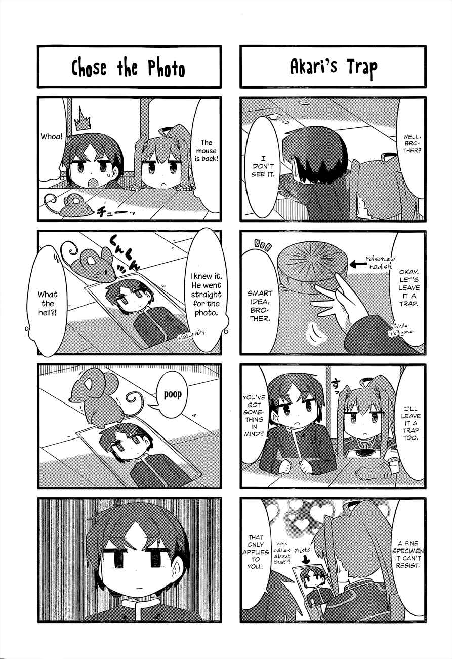Page 7 Chapter 1 Hitsugi no Chaikakka