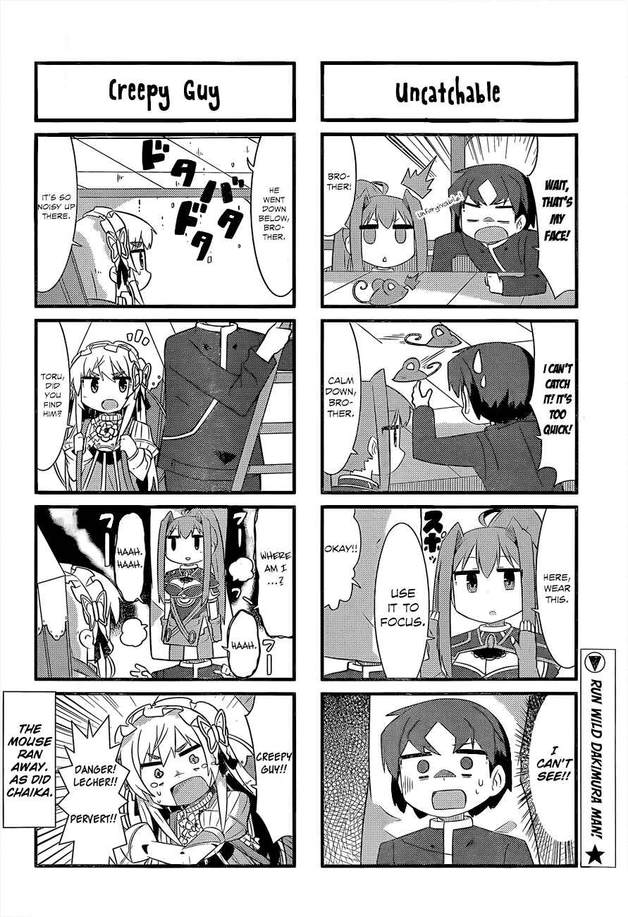 Page 8 Chapter 1 Hitsugi no Chaikakka