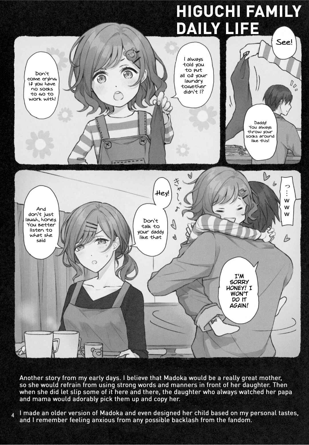 Page 5 Chapter Unknown_a5a0 THE iDOLM@STER: Shiny Colors - HGC LOG (Doujinshi)