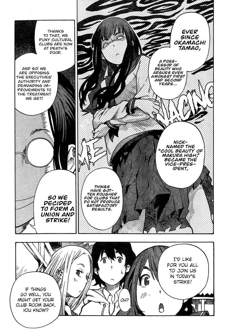 Page 13 Chapter 6 Tokkabu