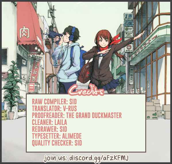Page 34 Chapter 6 Tokkabu