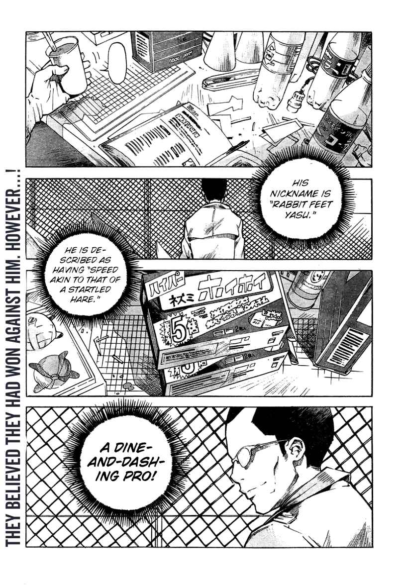 Page 1 Chapter 4 Tokkabu