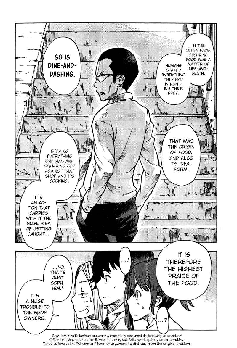 Page 27 Chapter 4 Tokkabu