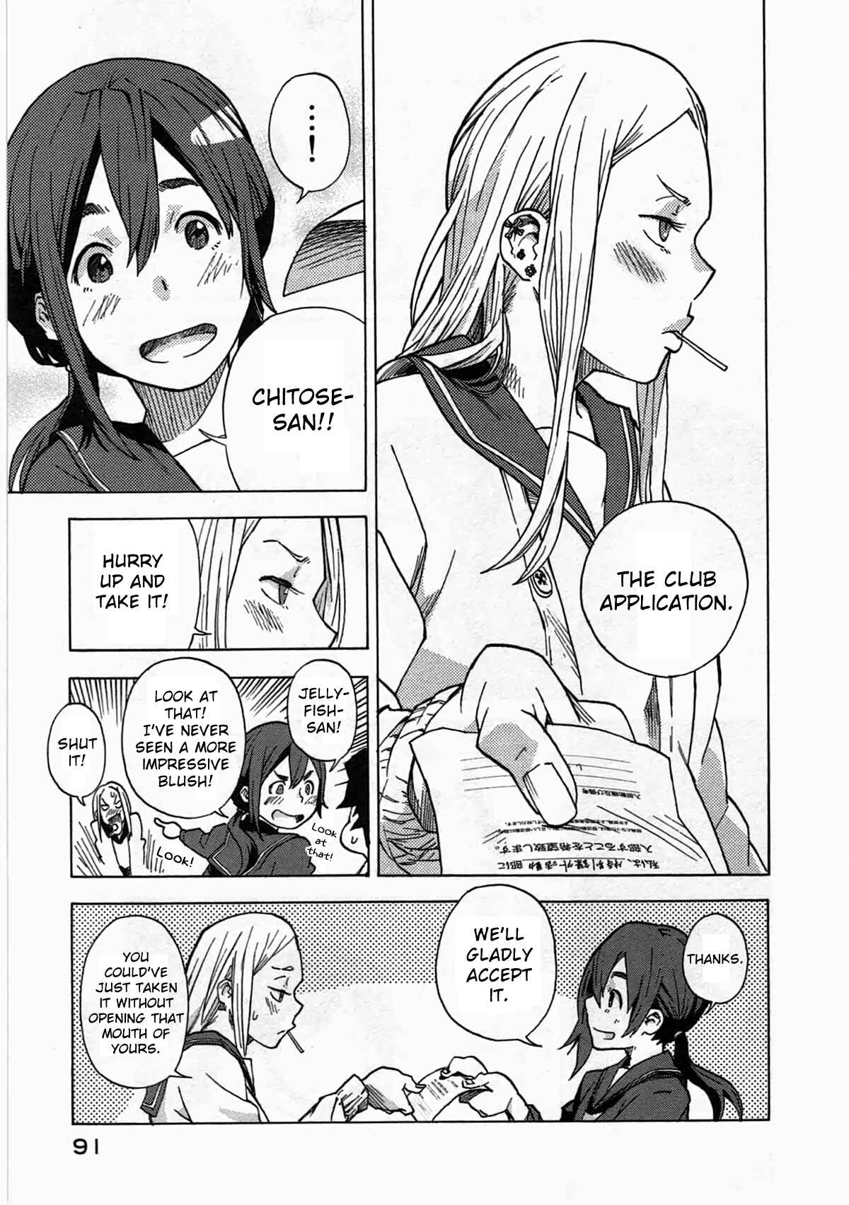 Page 39 Chapter 2 Tokkabu