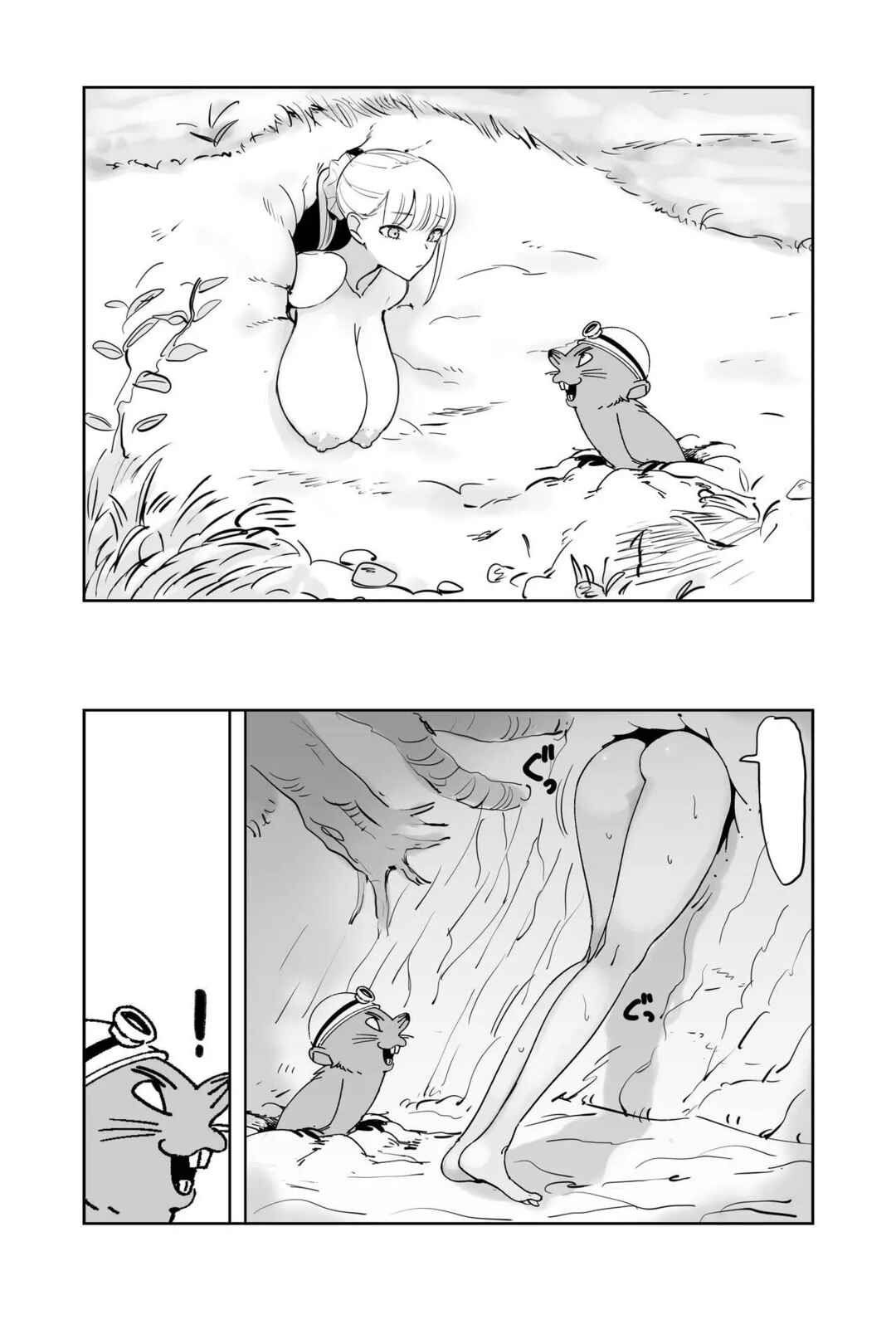 Page 25 Chapter 2 Ecchi na Fuushuu ga Aru Kaso Shuuraku no Ohanashi