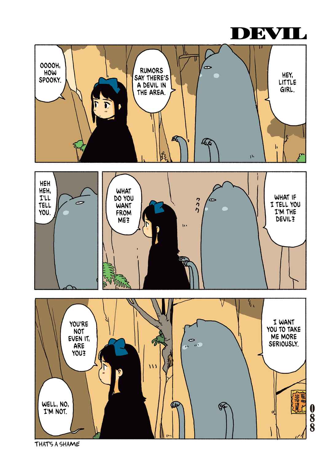 Page 1 Chapter 3.20 Tasogare ni Maniaeba - Akai Sashimi Sakuhinshuu