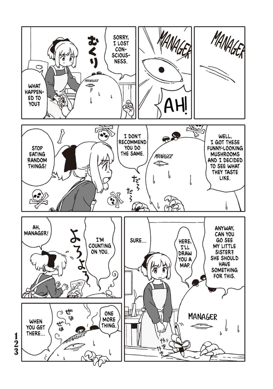 Page 3 Chapter 4.6 Tasogare ni Maniaeba - Akai Sashimi Sakuhinshuu