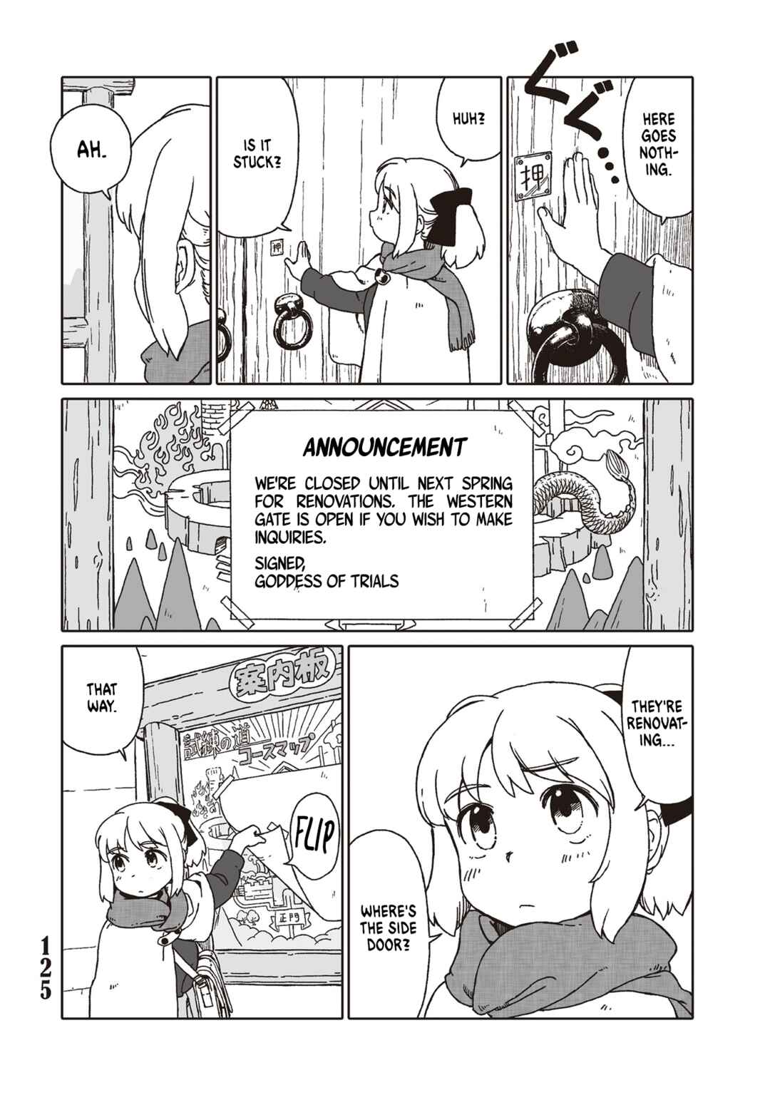 Page 5 Chapter 4.6 Tasogare ni Maniaeba - Akai Sashimi Sakuhinshuu