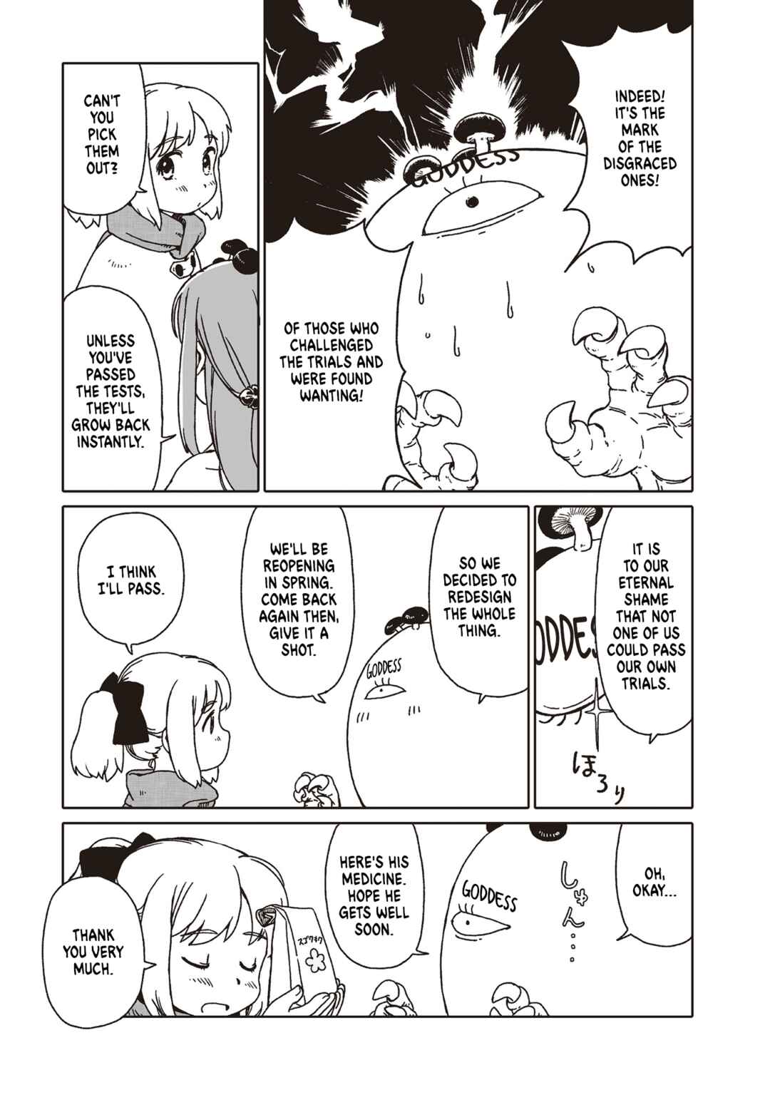 Page 9 Chapter 4.6 Tasogare ni Maniaeba - Akai Sashimi Sakuhinshuu