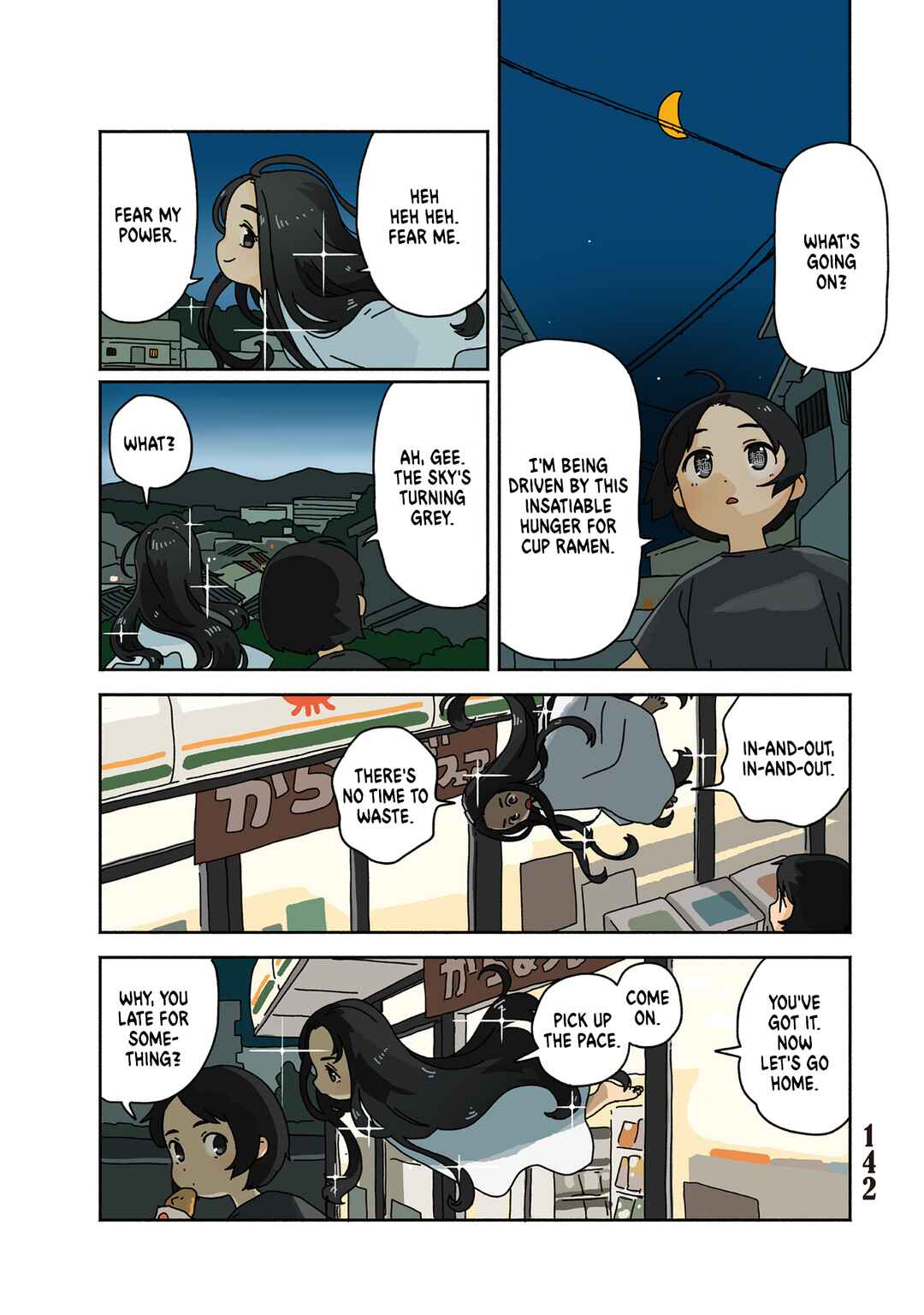 Page 3 Chapter 5.2 Tasogare ni Maniaeba - Akai Sashimi Sakuhinshuu