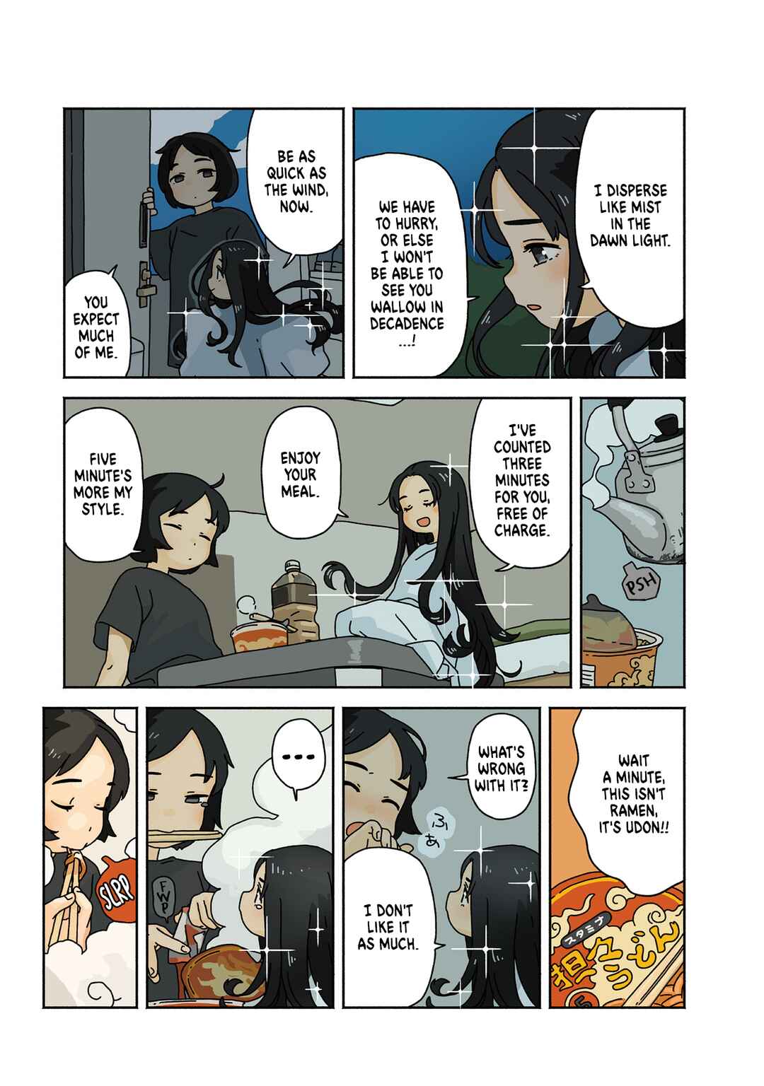 Page 4 Chapter 5.2 Tasogare ni Maniaeba - Akai Sashimi Sakuhinshuu