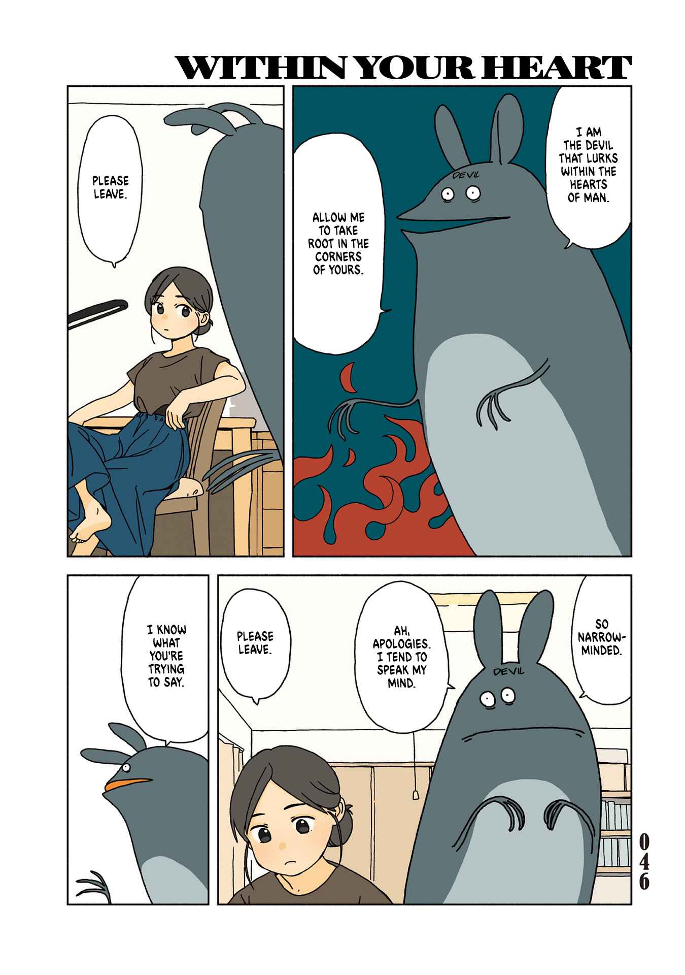 Page 1 Chapter 2.6 Tasogare ni Maniaeba - Akai Sashimi Sakuhinshuu