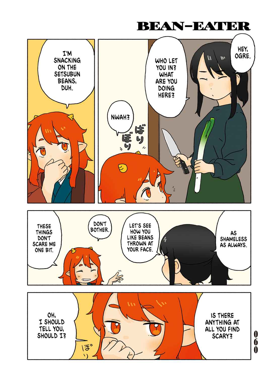 Page 1 Chapter 2.13 Tasogare ni Maniaeba - Akai Sashimi Sakuhinshuu