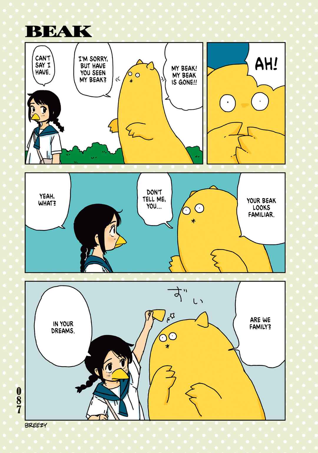 Page 1 Chapter 3.19 Tasogare ni Maniaeba - Akai Sashimi Sakuhinshuu