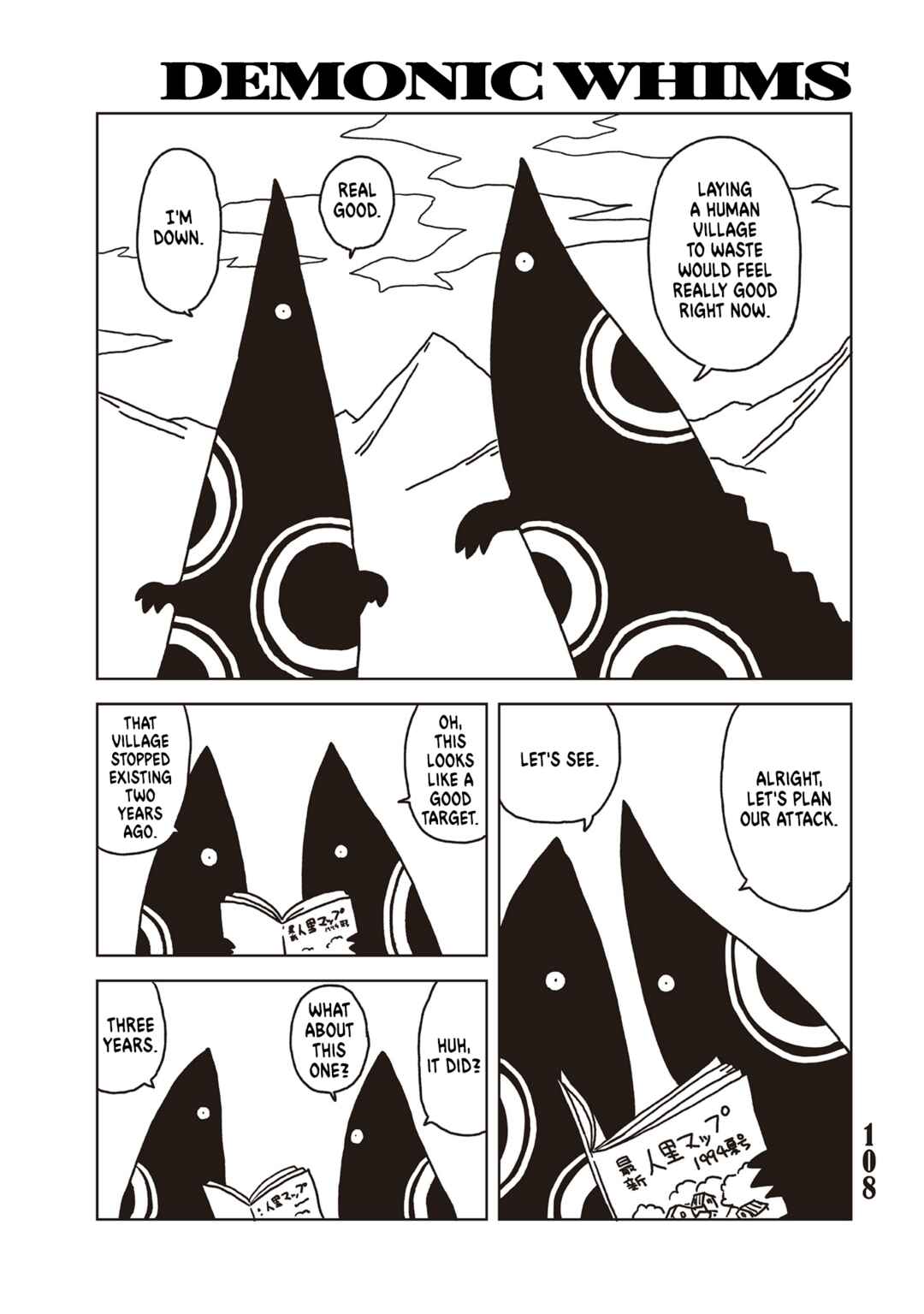 Page 1 Chapter 4.1 Tasogare ni Maniaeba - Akai Sashimi Sakuhinshuu