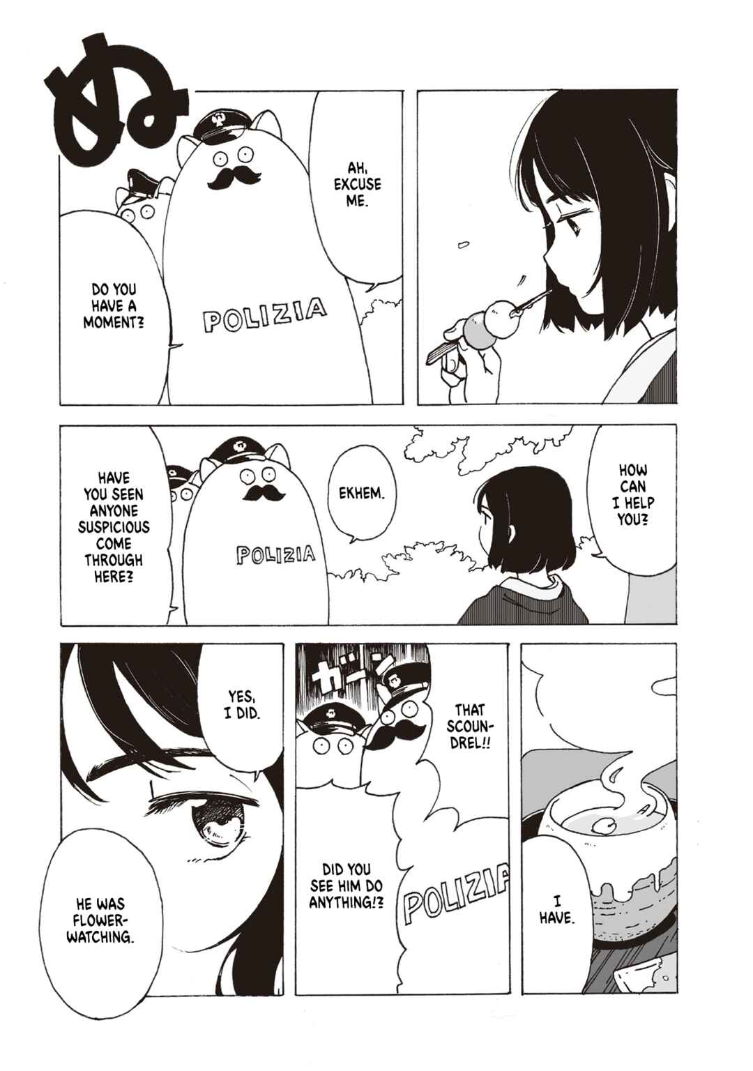 Page 3 Chapter 4.4 Tasogare ni Maniaeba - Akai Sashimi Sakuhinshuu