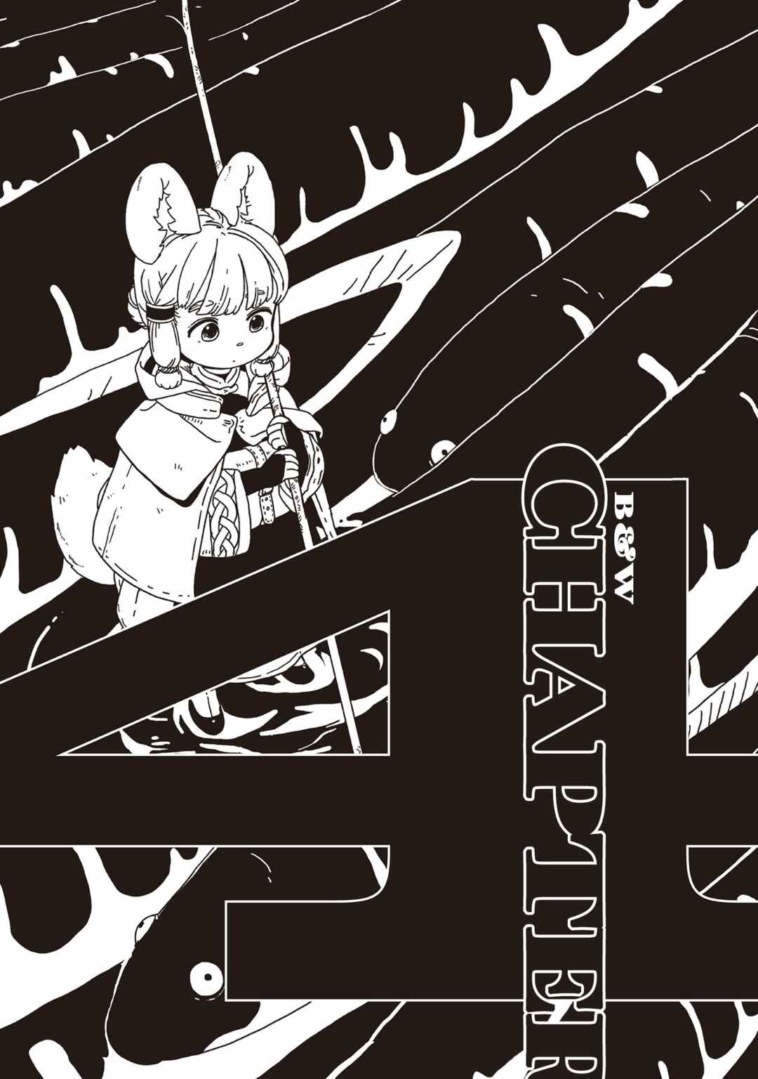 Page 1 Chapter 4 Tasogare ni Maniaeba - Akai Sashimi Sakuhinshuu