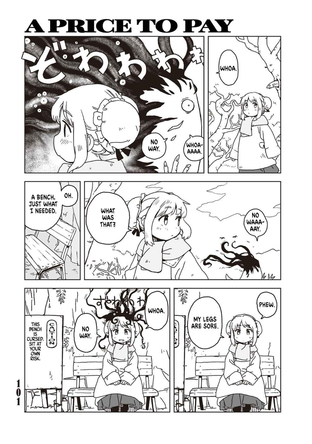 Page 3 Chapter 4 Tasogare ni Maniaeba - Akai Sashimi Sakuhinshuu