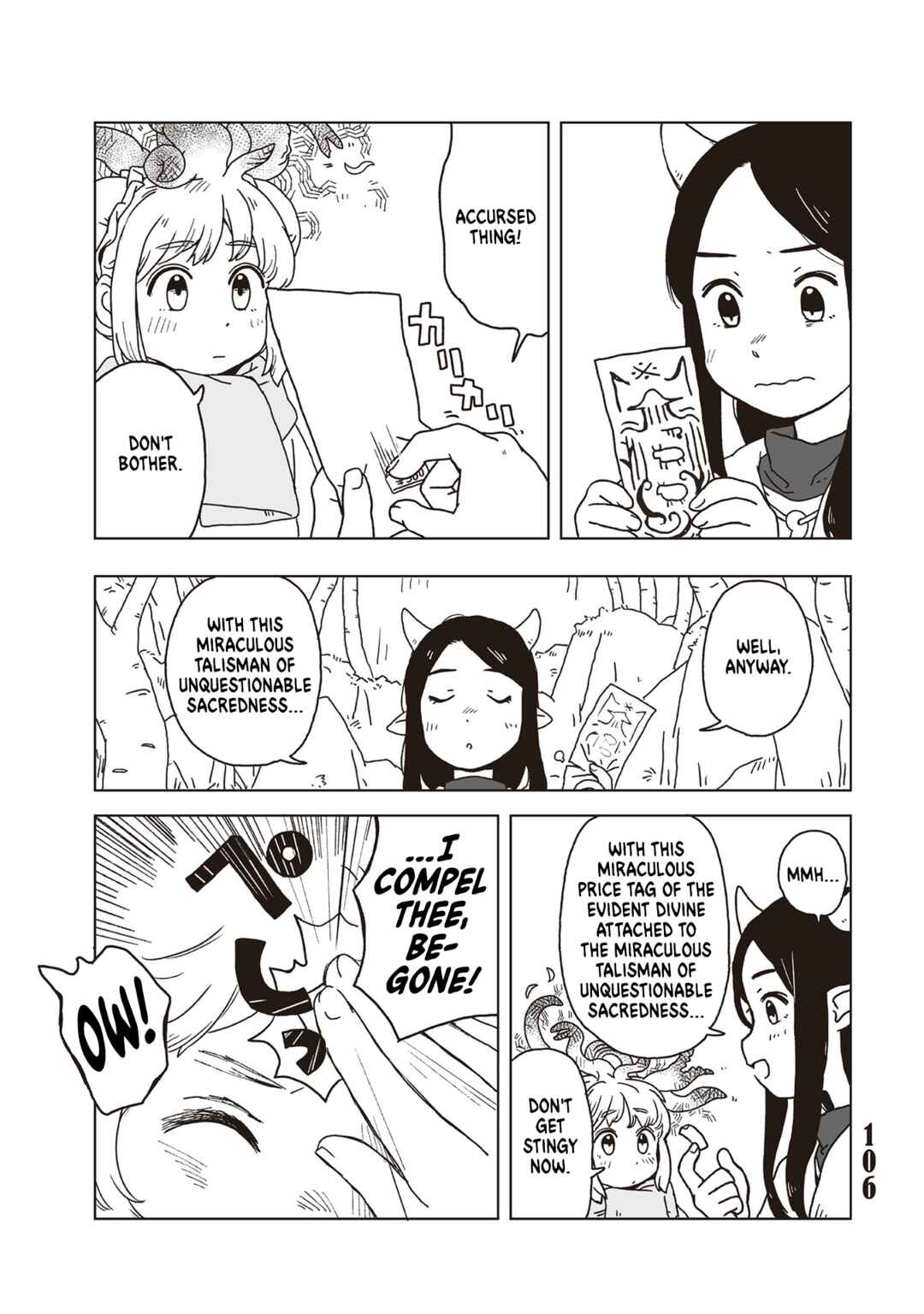 Page 8 Chapter 4 Tasogare ni Maniaeba - Akai Sashimi Sakuhinshuu