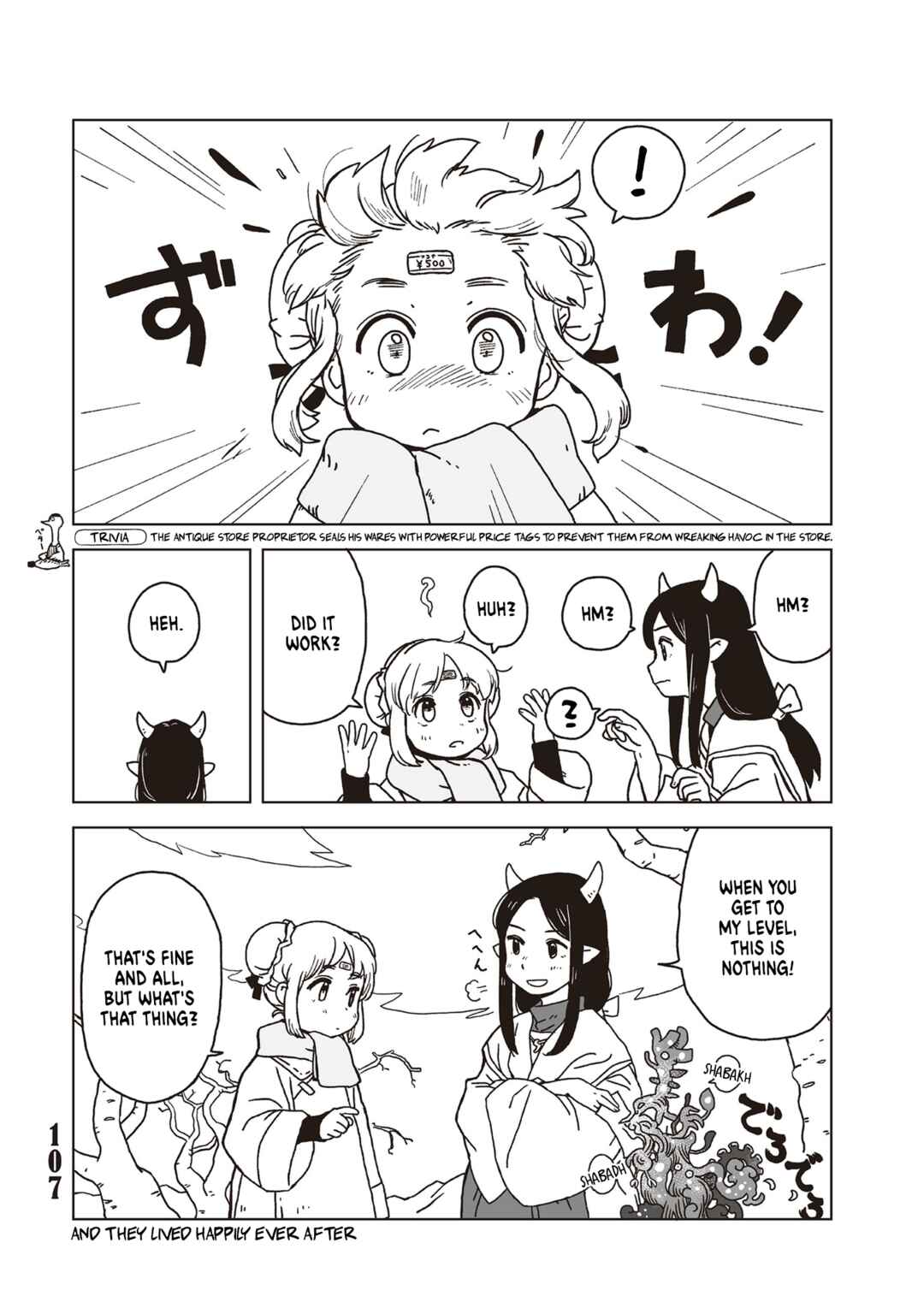 Page 9 Chapter 4 Tasogare ni Maniaeba - Akai Sashimi Sakuhinshuu