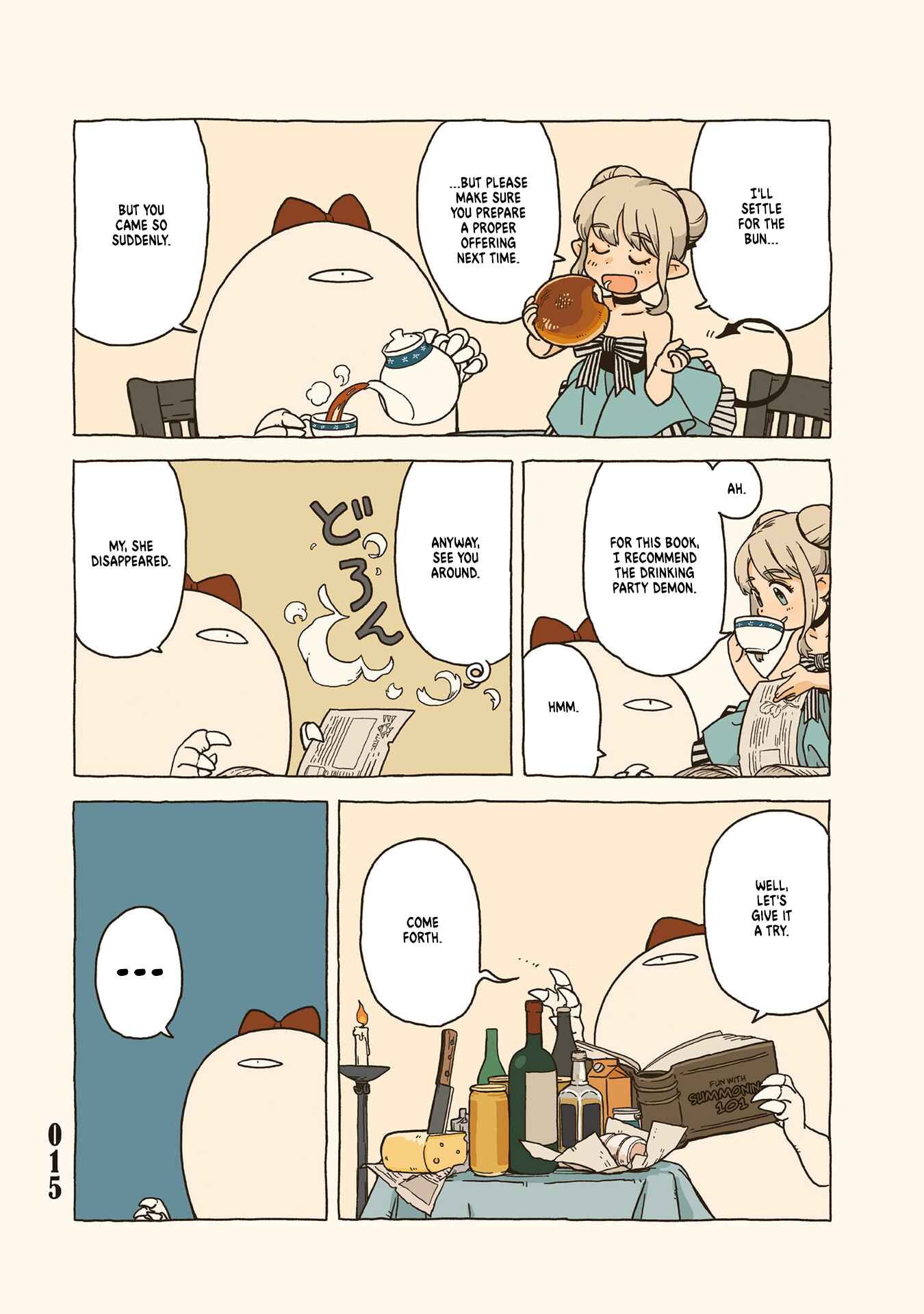 Page 3 Chapter 1.1 Tasogare ni Maniaeba - Akai Sashimi Sakuhinshuu