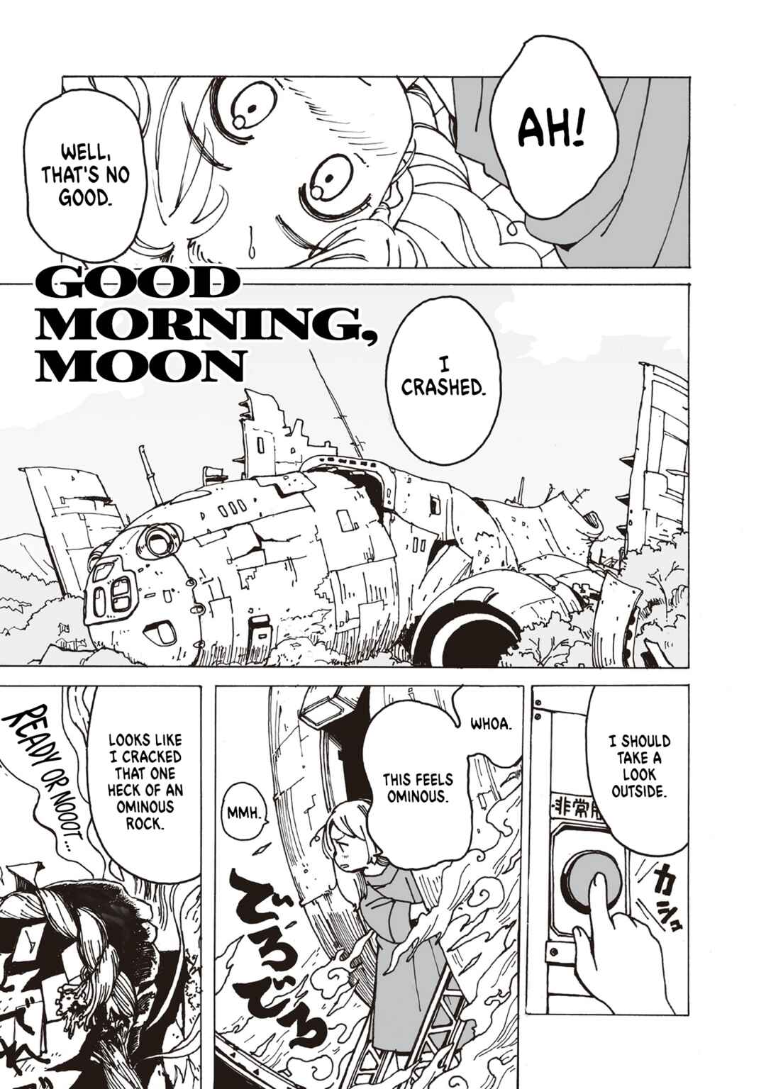 Page 1 Chapter 4.5 Tasogare ni Maniaeba - Akai Sashimi Sakuhinshuu