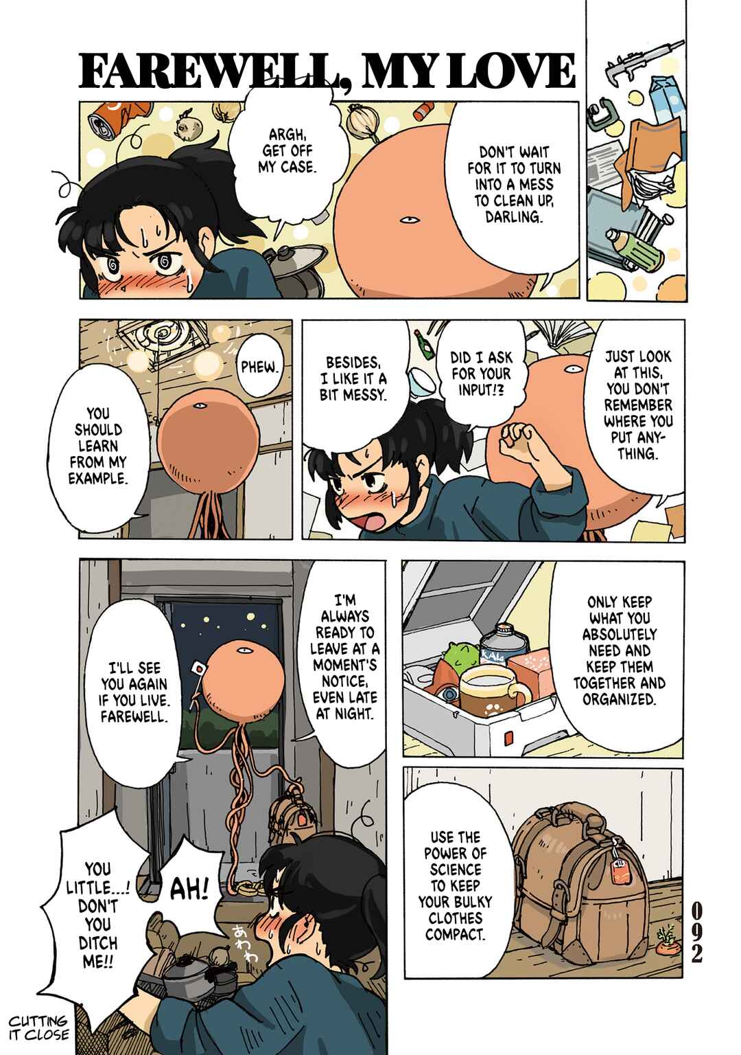 Page 1 Chapter 3.24 Tasogare ni Maniaeba - Akai Sashimi Sakuhinshuu