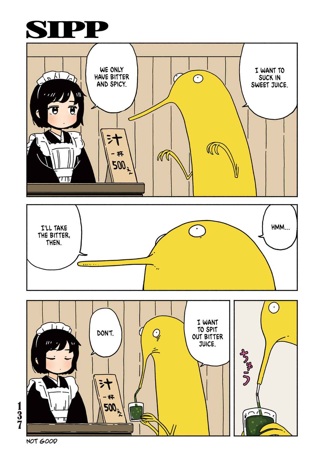 Page 3 Chapter 5 Tasogare ni Maniaeba - Akai Sashimi Sakuhinshuu