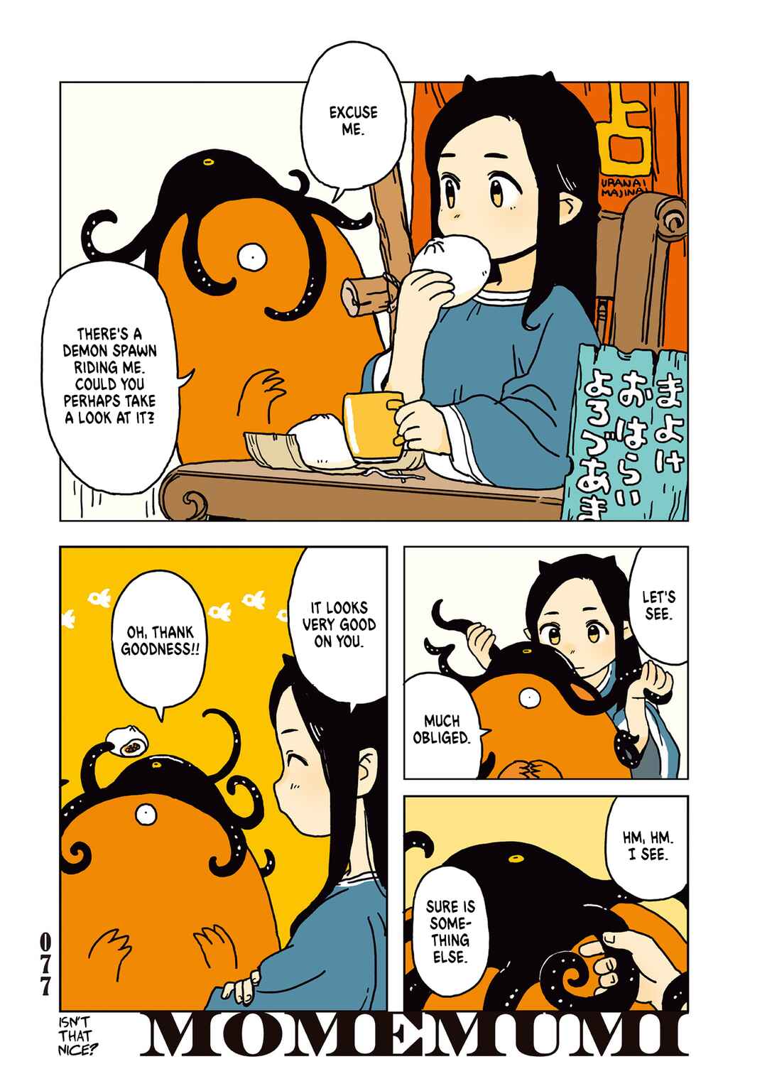Page 1 Chapter 3.9 Tasogare ni Maniaeba - Akai Sashimi Sakuhinshuu