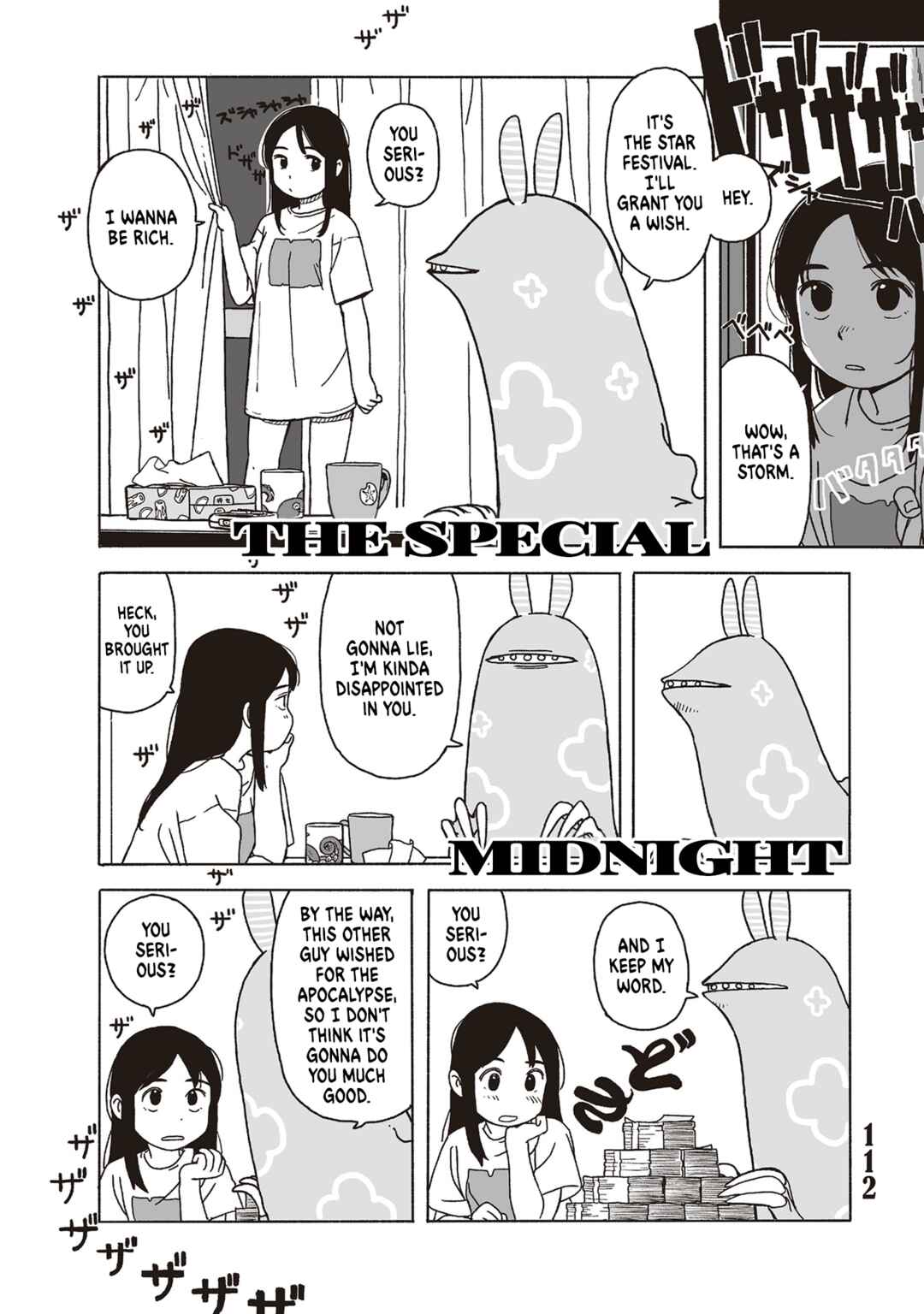 Page 1 Chapter 4.3 Tasogare ni Maniaeba - Akai Sashimi Sakuhinshuu