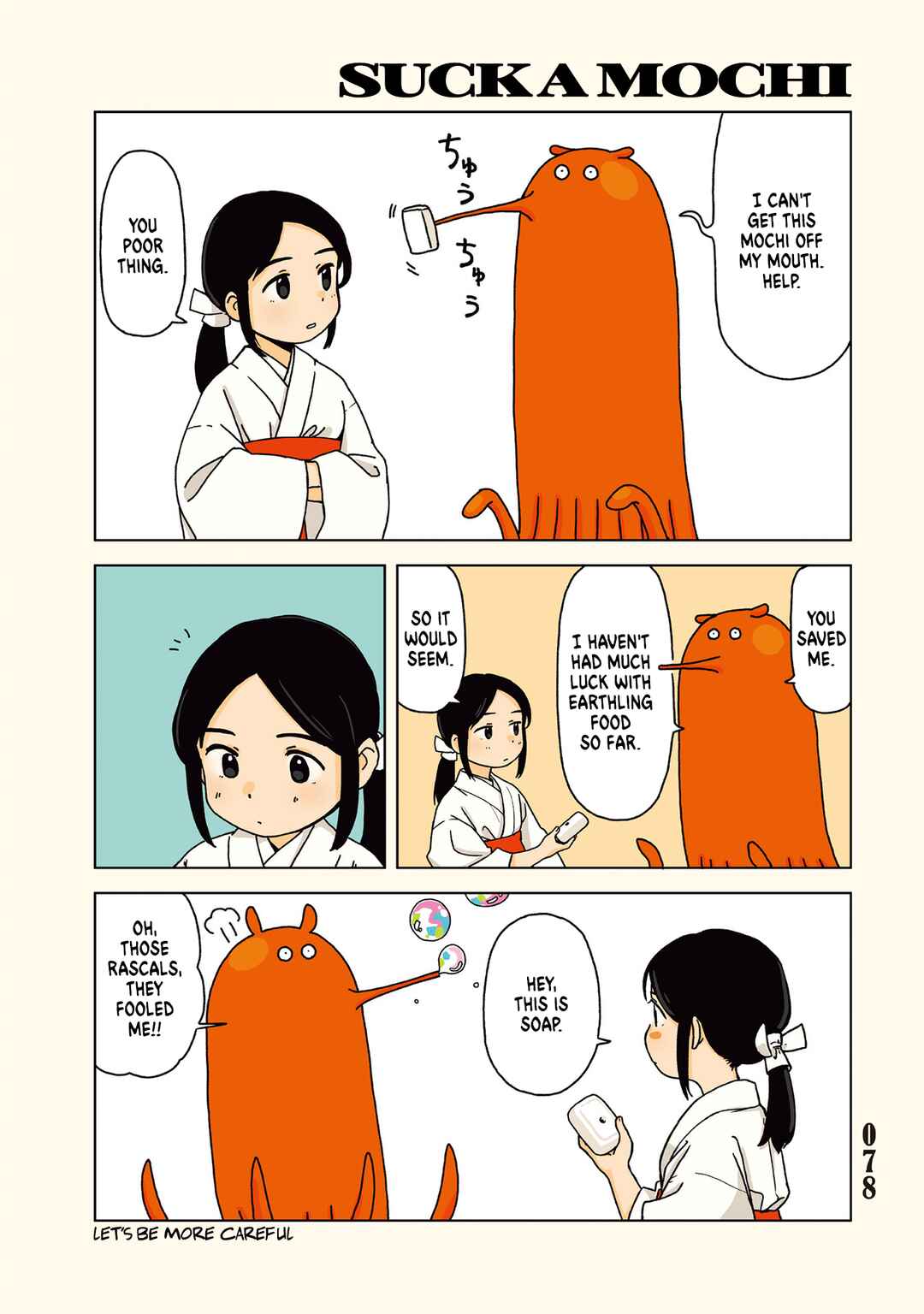 Page 1 Chapter 3.10 Tasogare ni Maniaeba - Akai Sashimi Sakuhinshuu