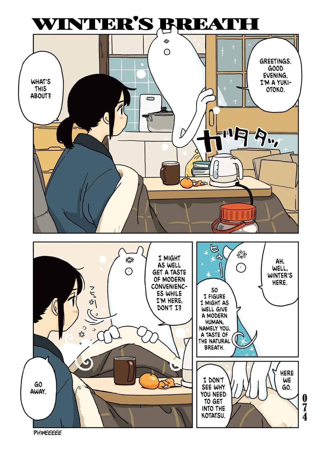 Page 1 Chapter 3.6 Tasogare ni Maniaeba - Akai Sashimi Sakuhinshuu