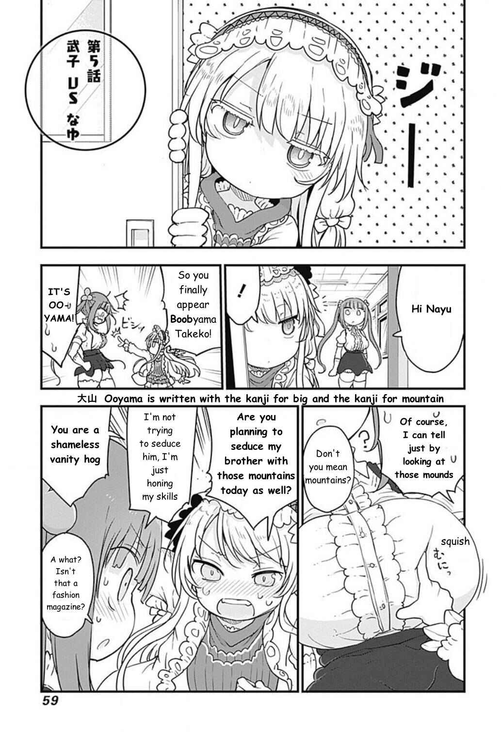 Page 1 Chapter 5 Futaribocchi no OtaCir no Hime