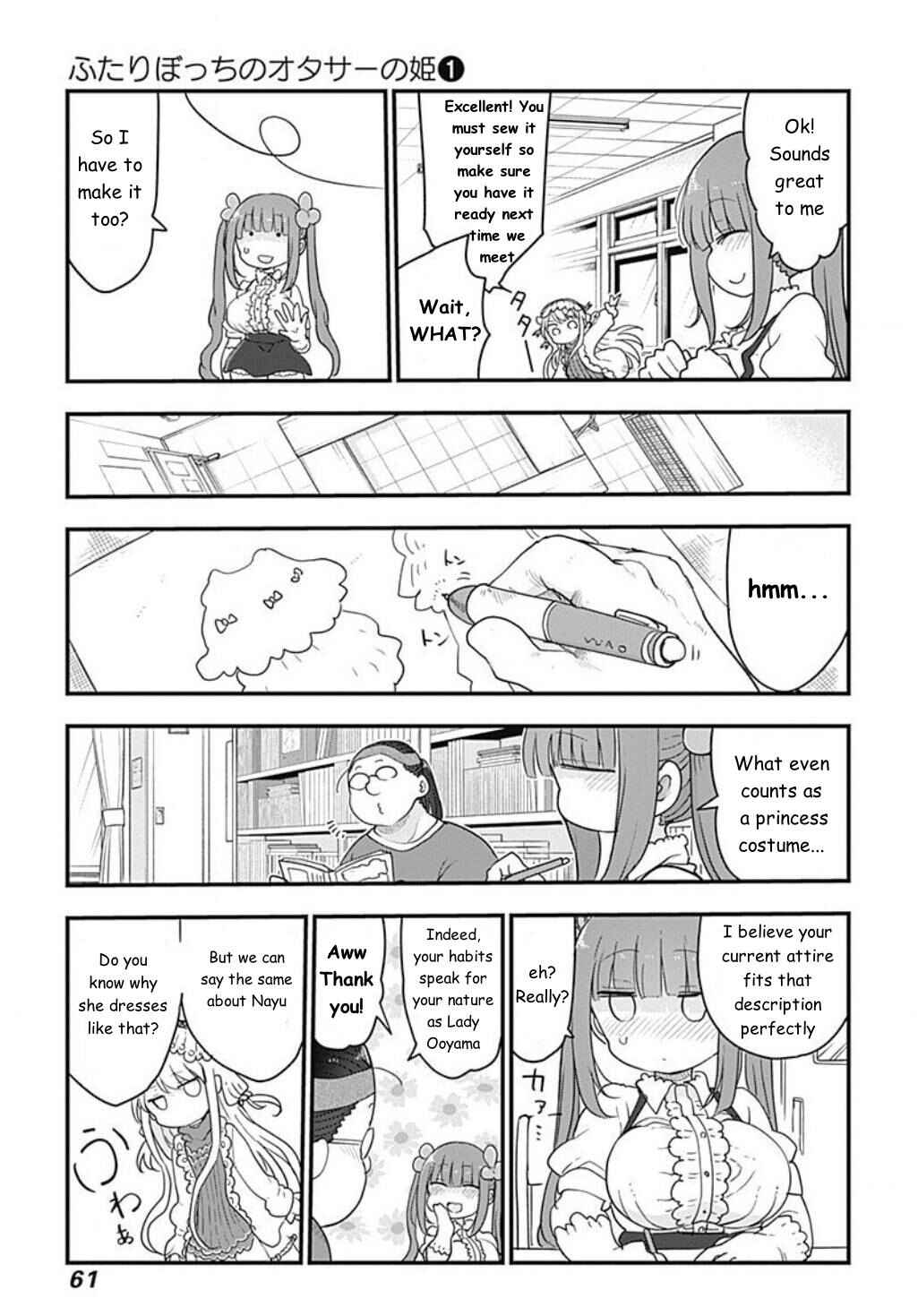 Page 3 Chapter 5 Futaribocchi no OtaCir no Hime