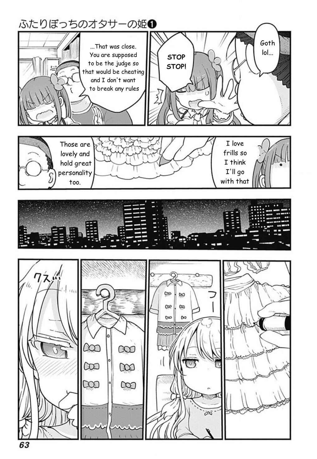 Page 5 Chapter 5 Futaribocchi no OtaCir no Hime