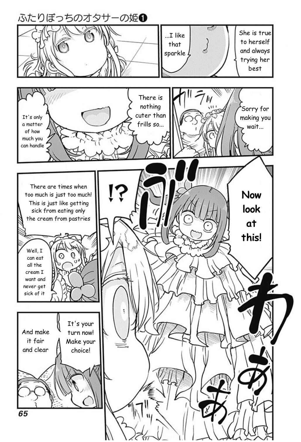Page 7 Chapter 5 Futaribocchi no OtaCir no Hime