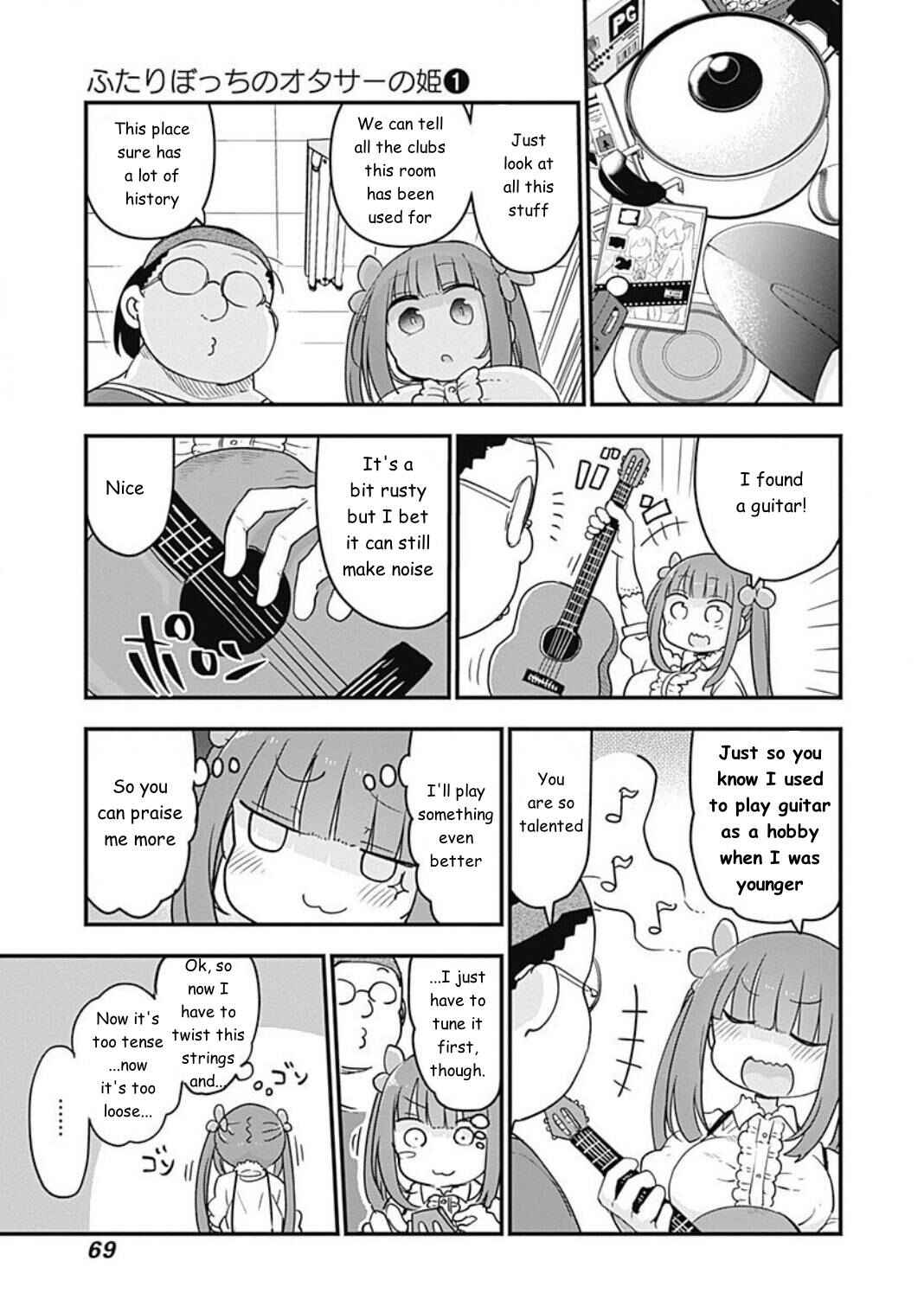 Page 3 Chapter 6 Futaribocchi no OtaCir no Hime