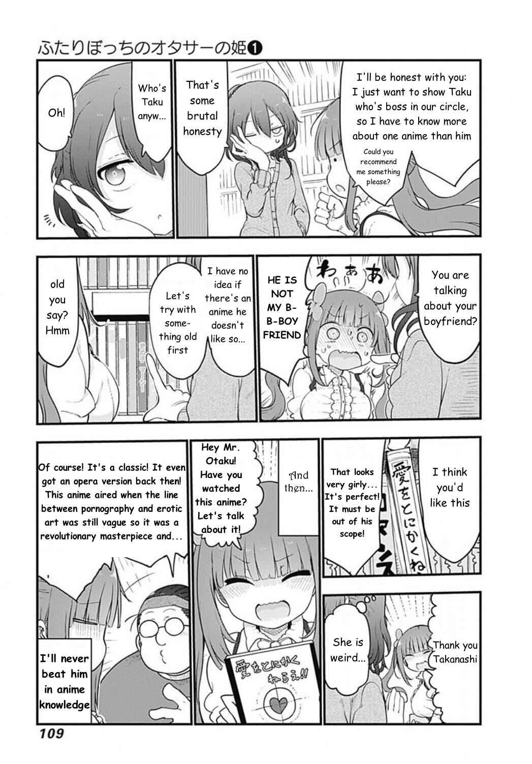 Page 3 Chapter 11 Futaribocchi no OtaCir no Hime