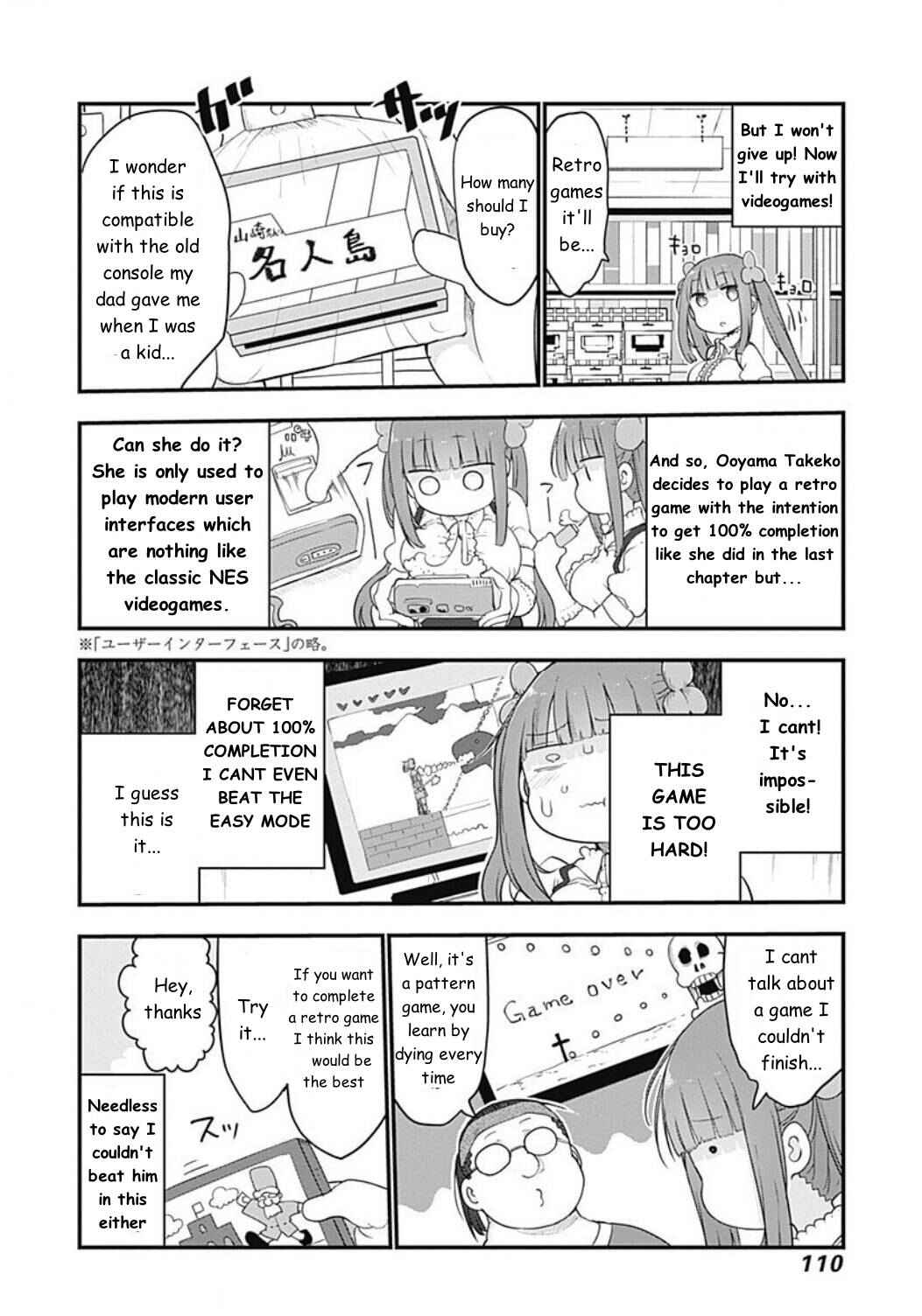Page 4 Chapter 11 Futaribocchi no OtaCir no Hime