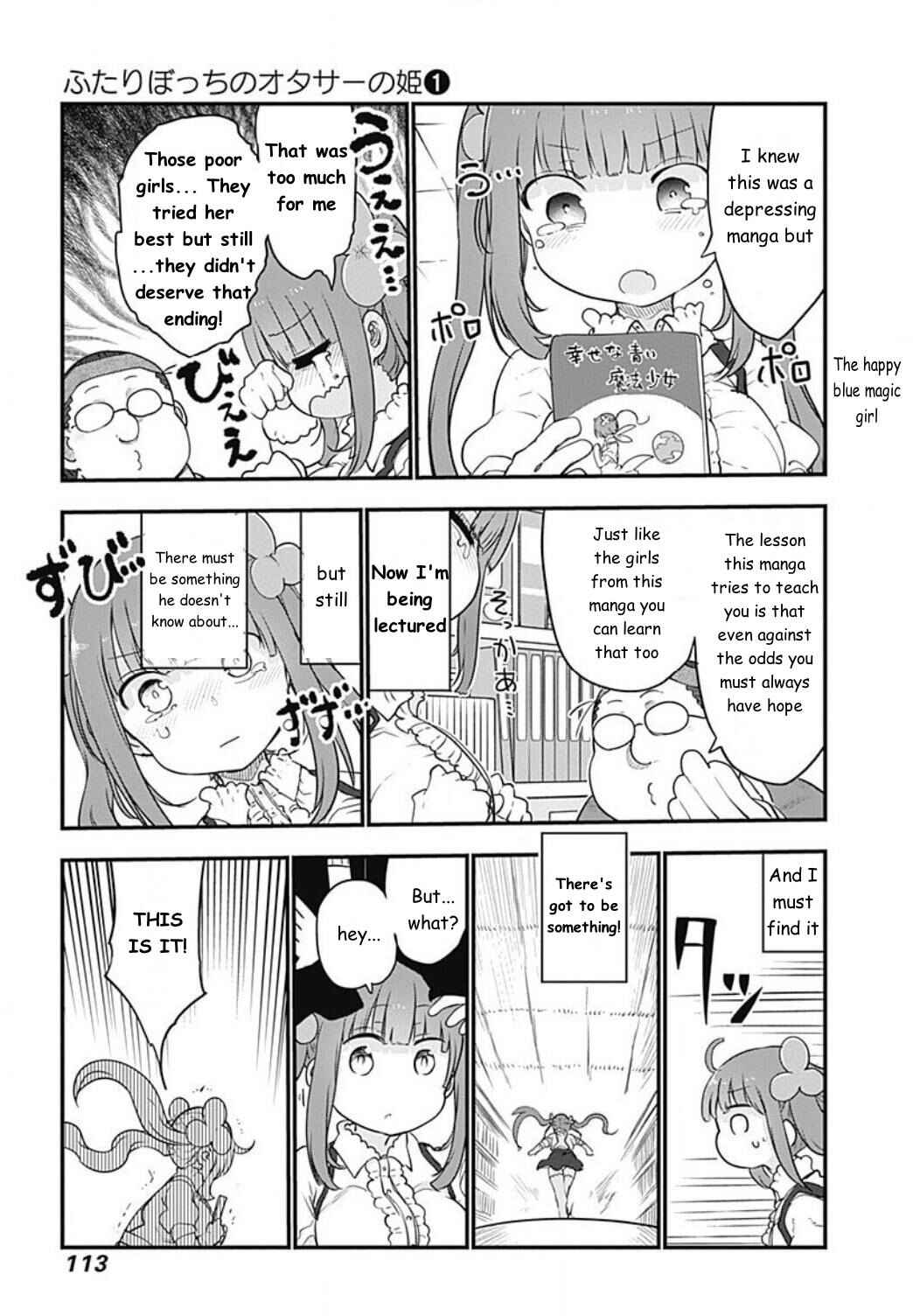 Page 7 Chapter 11 Futaribocchi no OtaCir no Hime