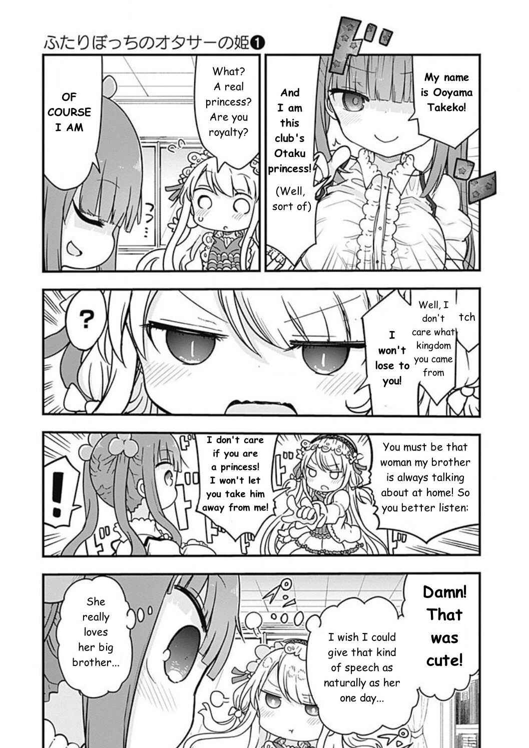 Page 3 Chapter 4 Futaribocchi no OtaCir no Hime