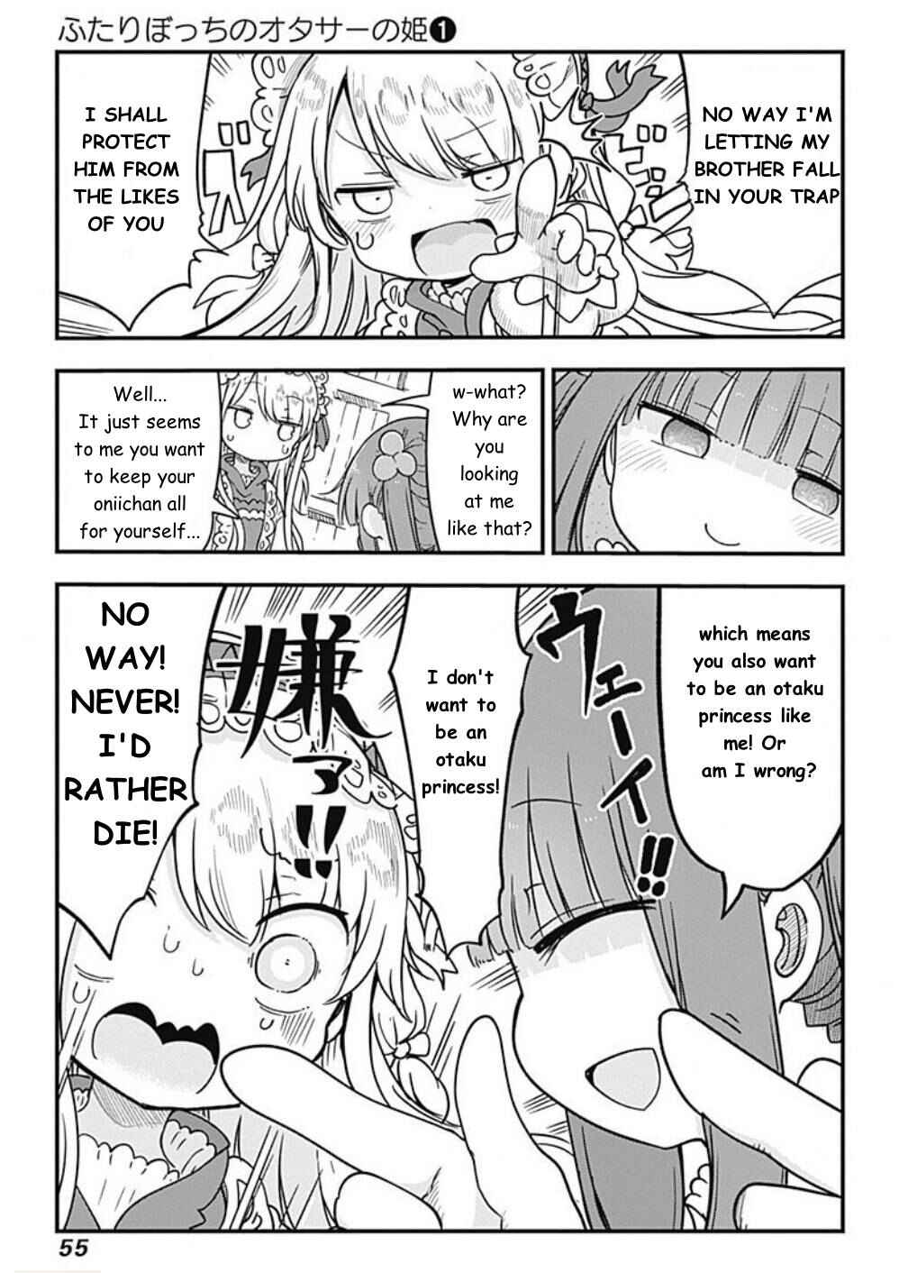Page 5 Chapter 4 Futaribocchi no OtaCir no Hime