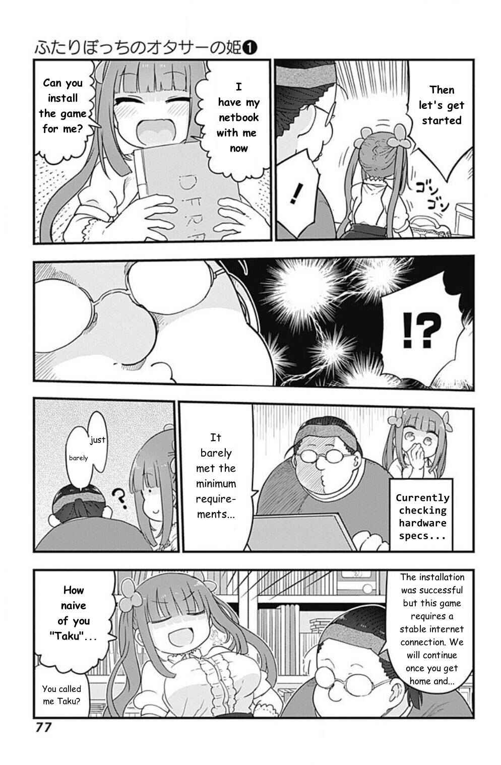 Page 3 Chapter 7 Futaribocchi no OtaCir no Hime