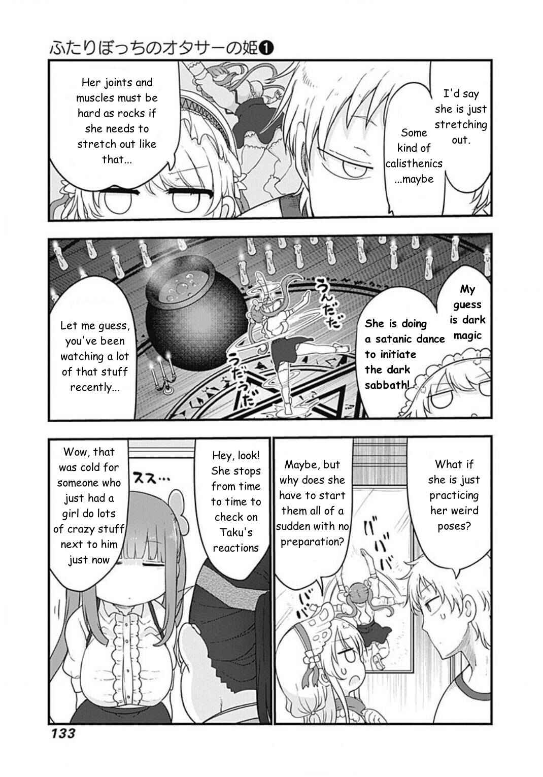 Page 3 Chapter 14 Futaribocchi no OtaCir no Hime