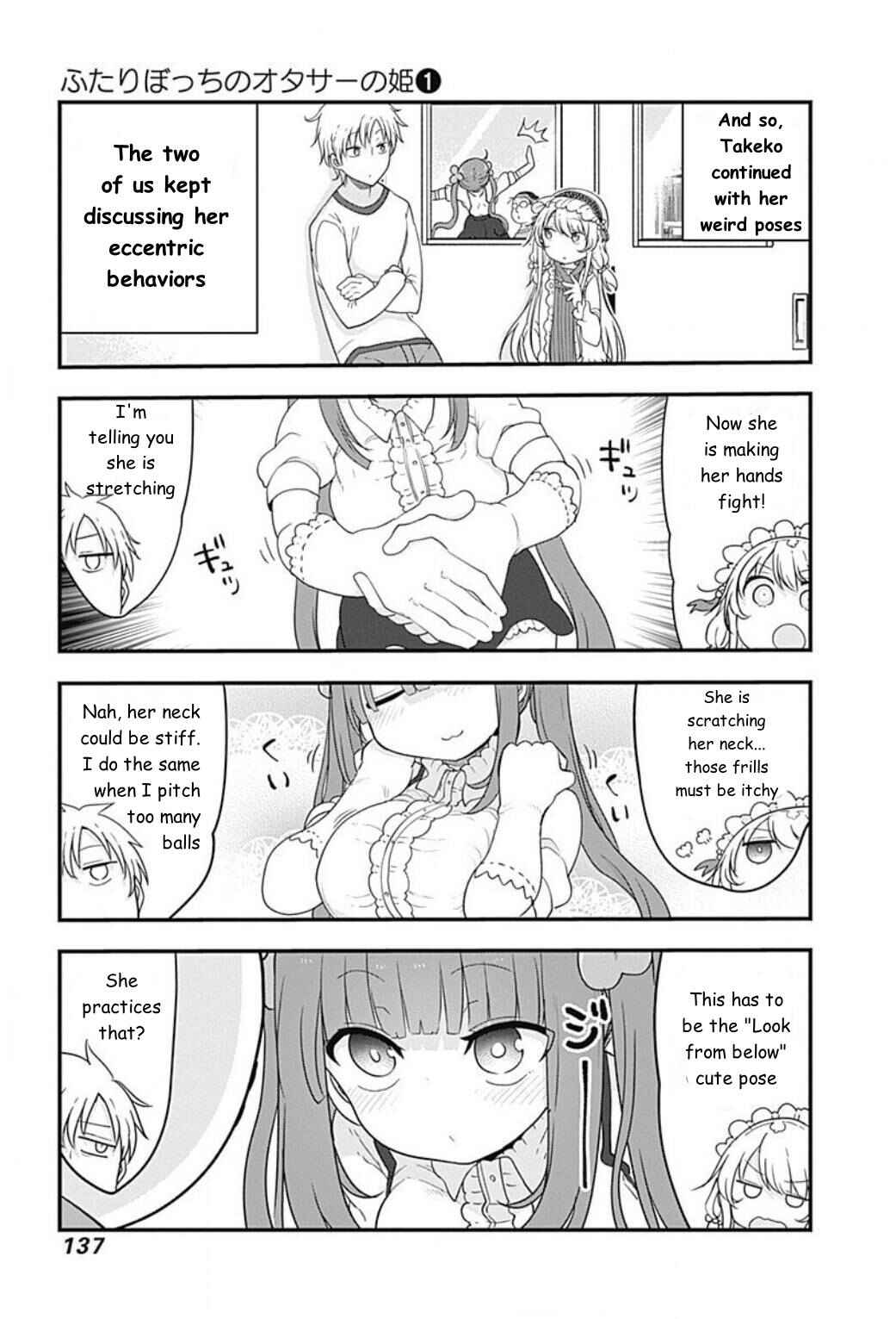 Page 7 Chapter 14 Futaribocchi no OtaCir no Hime