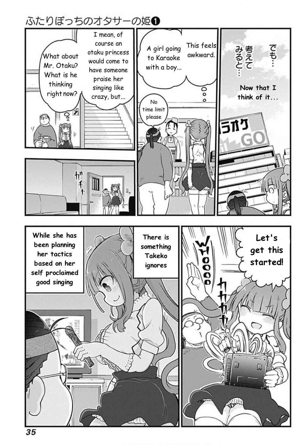 Page 4 Chapter 2 Futaribocchi no OtaCir no Hime